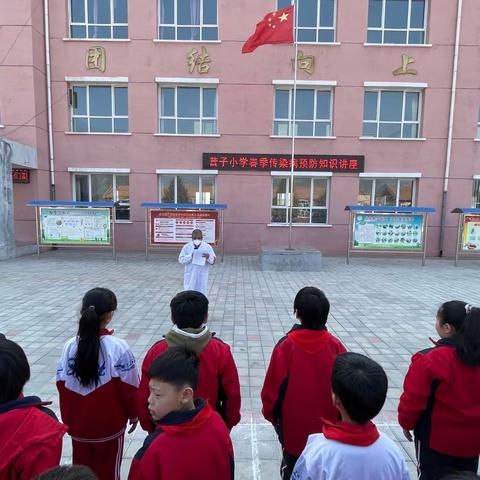 春暖花开 健康先行——营子中心小学开展校园春季传染病预防知识宣传