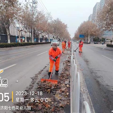 “清雪除冰”行动