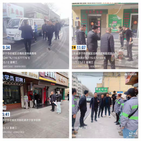 整治环境脏乱差，共建美丽新家园--“亮剑行动”