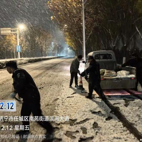 雪落全城，他们逆向而行；昼夜奋战，尽显济通速度！