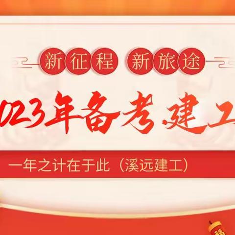 2023年相关考试安排时间点