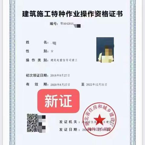 2023年湖北建筑电工低压电工怎么报考