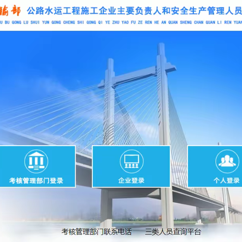 交安ABC公路安全员报考什么时候报名多久安排一次考试