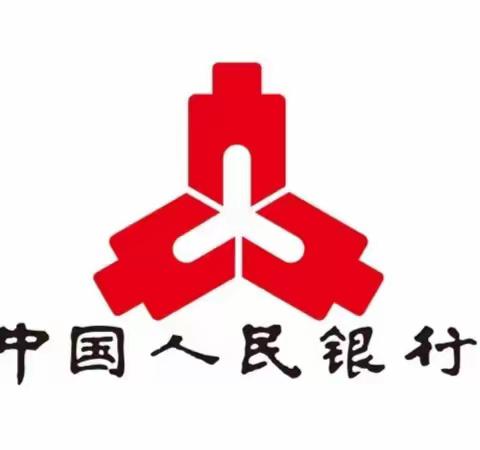 新时代新青年新征程——益阳市中支新行员培训风采展示