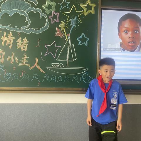 育才小学三年五班PBL项目式学习——做情绪的小主人