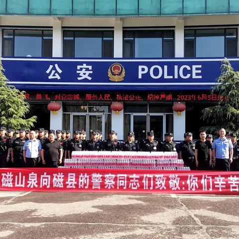 [护航高考]爱心企业送清凉，慰问特巡警助力高考