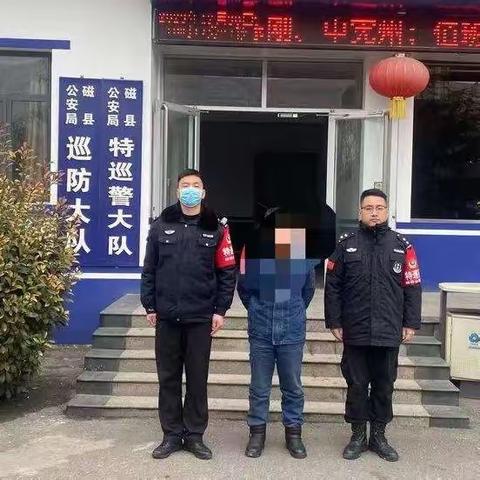 磁县公安局持续开展“控盗抢、护平安”专项行动