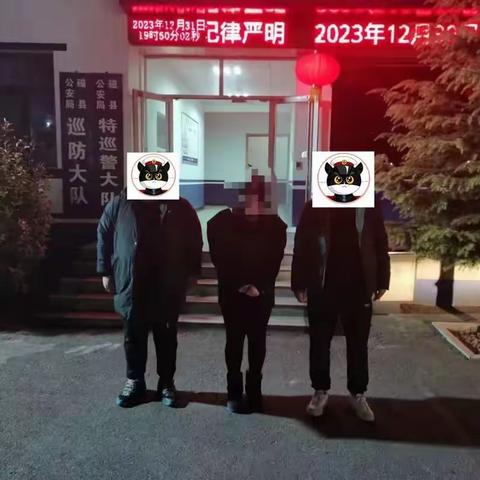 【控盗抢、护平安】磁县公安局抓获一名外省网上逃犯