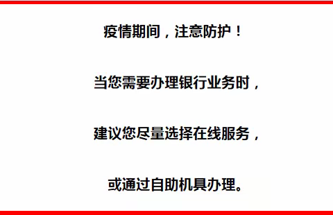 西安邮政个人金融业务线上办理指南