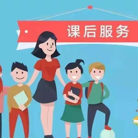 聚焦“双减”，把爱延时——榆盘镇马河小学课后延时服务活动纪实