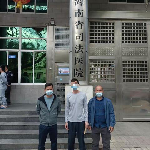 临高县司法局南宝司法所无缝对接刑满释放人员