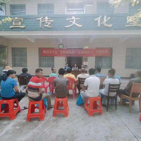 临高县司法局南宝司法所开展“法援惠民，关爱残疾人”专项活动