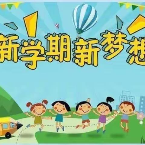 新学期 💖新开始——汇景幼儿园安苗班开学第一周