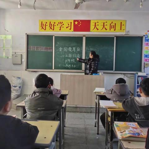 兴国希望小学开展爱耳日主题教育活动