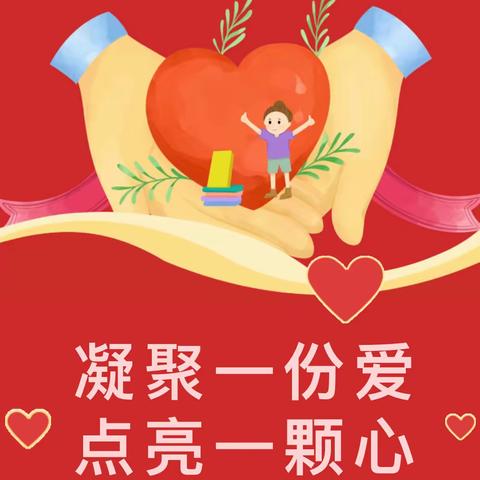 💌“爱心义卖，你我同行”——梧州市龙湖小学第五届校园爱心义卖公益活动