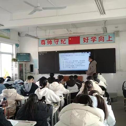 教研深耕 育梦前行—新店一中语文复习课研究活动