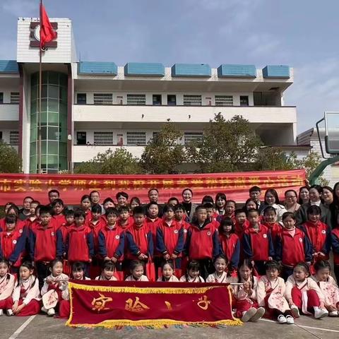 耒阳市实验小学一年级“关爱留守儿童”学雷锋活动