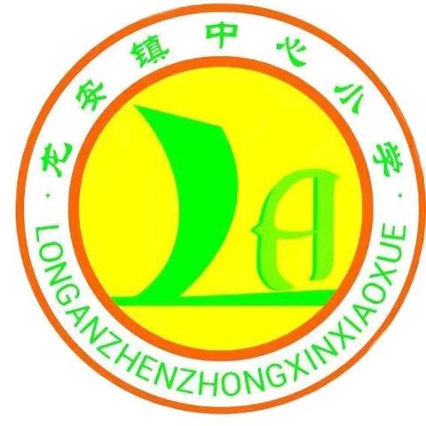 月满中秋，情满校园——记兴业县龙安镇中心小学庆祝中秋节系列活动