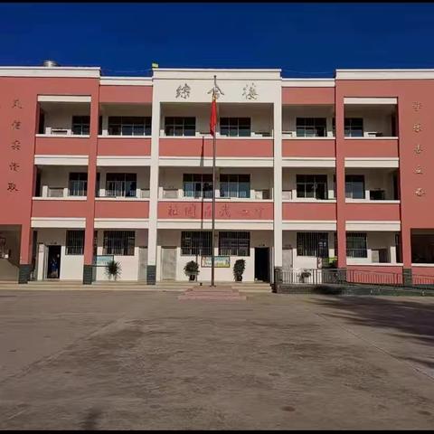 阳光大课间 活力满校园