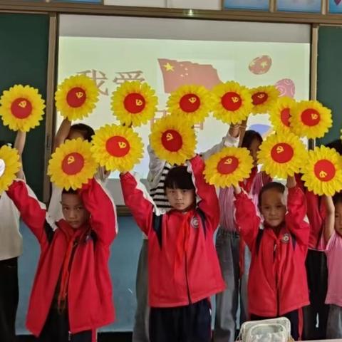 珍爱生命 快乐成长——小堡子小学五（1）中队主题队会