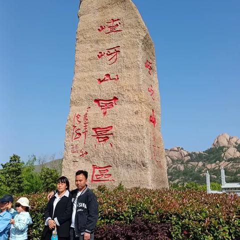 嵖岈山一日游