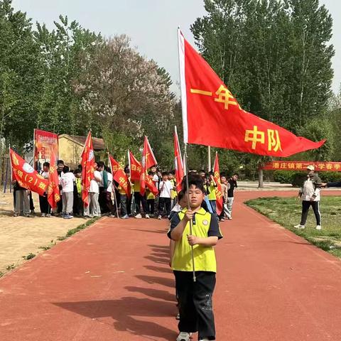 潘庄镇第二小学2025年春季运动会纪实