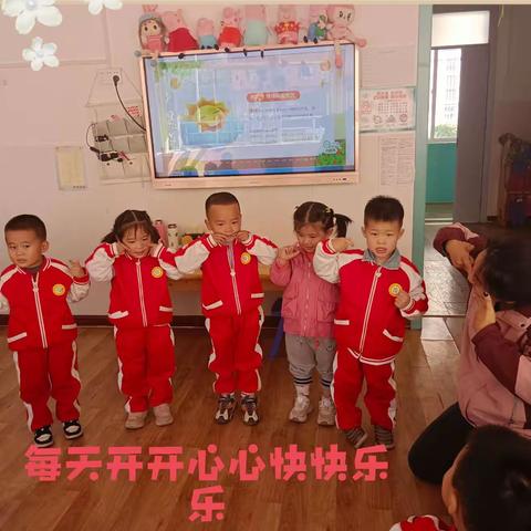 三维幼儿园心理健康教育主题活动