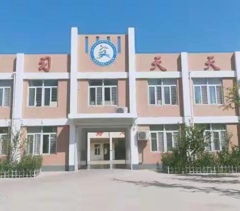 申家岗小学开展“红心向党、勿忘国耻”主题教育活动