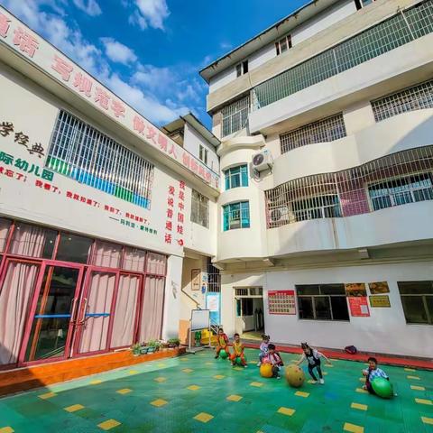 致家长：新苗幼儿园——新学期“收心计划”请查收