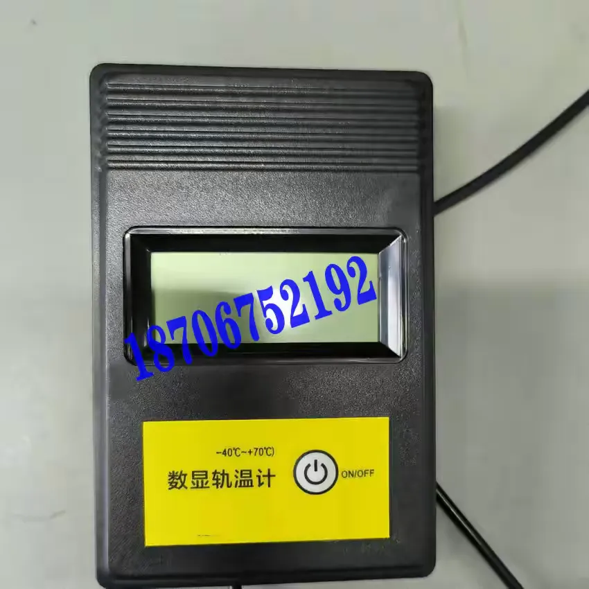 简篇-钢轨测温计陕西鸿信铁路设备