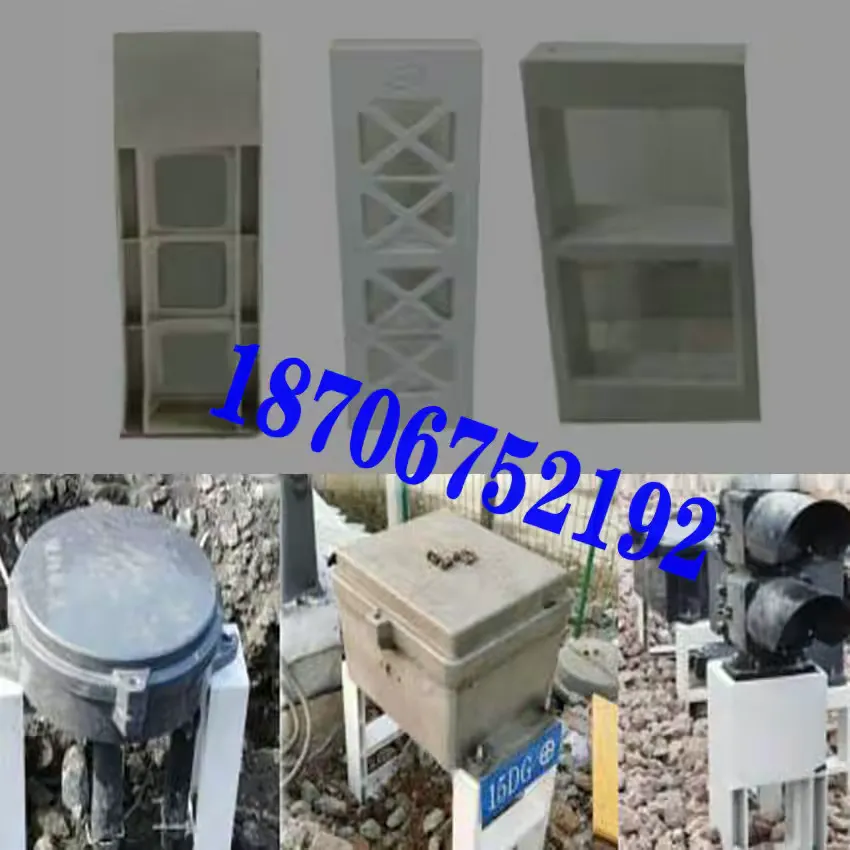 简篇-陕西鸿信铁路设备轨道旁铁路信号设备基础支架