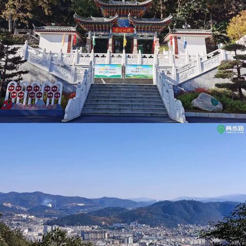 小街中心幼儿园2024年“一路芳华，至臻前行”团建活动