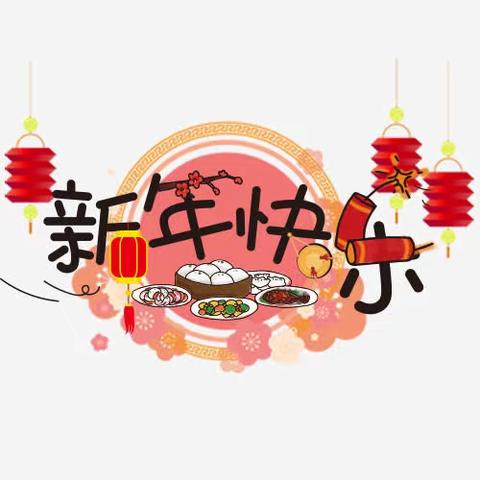 居家新花样，全家总动员（第十二期）