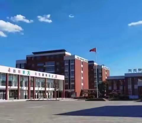 携手并肩，共同成长——记平邑县思源实验学校三年级语文组第三单元集备活动