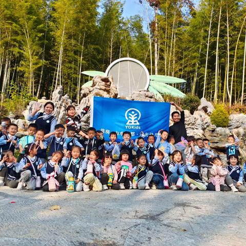 【成长记录】——元光幼儿园中四班秋季学期花絮集锦