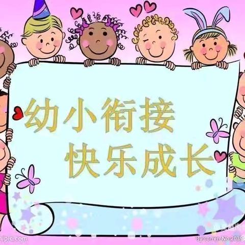 “期末相聚，共话成长”—三亚崖州区新港加加幼儿园  2024年春季中班家长会