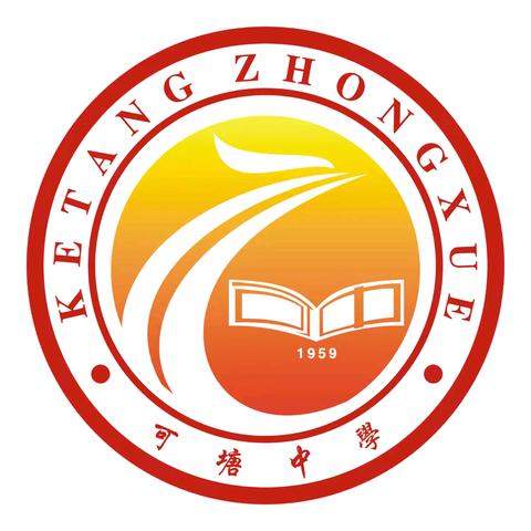 2024年秋季学期期末考试安排及寒假放假告家长书