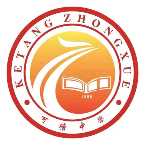 可塘中学学生仪容仪表规范要求