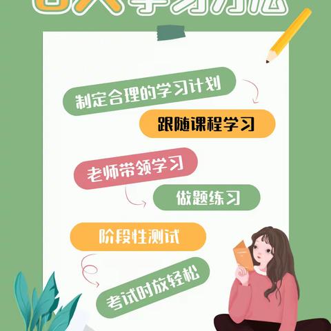 苏州园区跨塘中科院心理咨询师考试难度发证机构