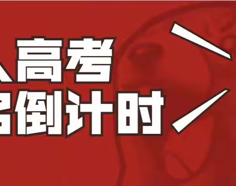 苏州园区哪里有成考的课程培训