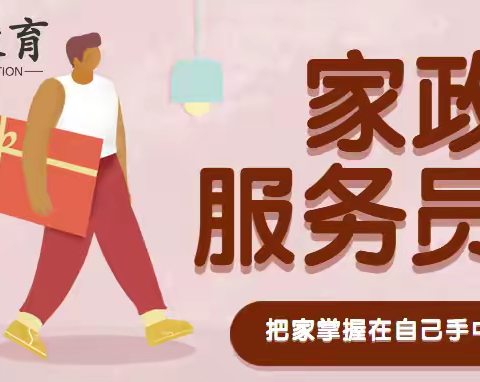 苏州园区哪里有整理收纳师的课程培训