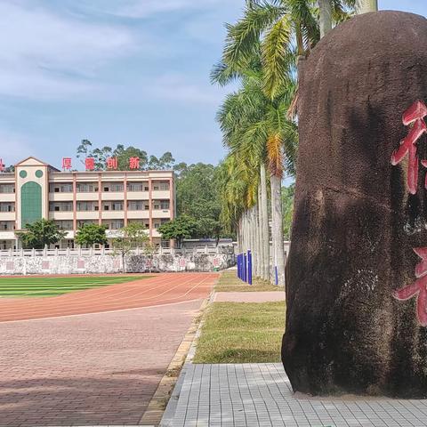 《致学生家长的一封信》——廉江市塘蓬中学