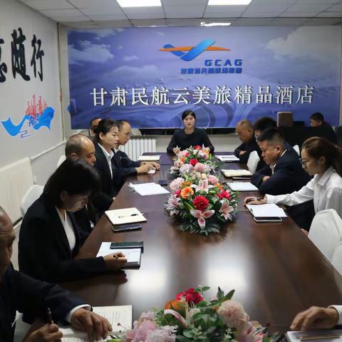 “多措并举稳安全  聚焦双节显担当” 云美旅精品酒店组织开展双节前后系列工作