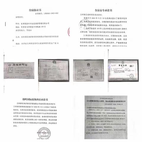 “奋力破局谋发展 合力攻坚展新篇”  云美旅精品酒店高质量开展T3转场系列工作