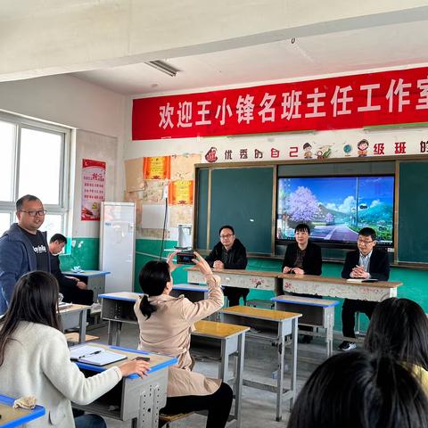 好风凭借力，助我创辉煌---禹州市王小锋名班主任工作室送教下乡活动纪实