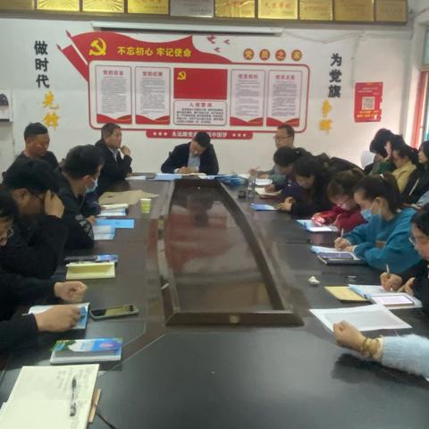 苌庄镇中心学校学习河南省教育厅印发《关于加强和改进新时代师德师风建设的实施意见》的通知活动纪实