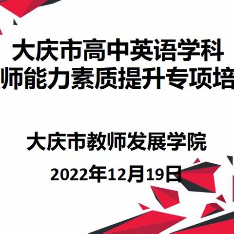 经验交流促成长    总结反思谋提升