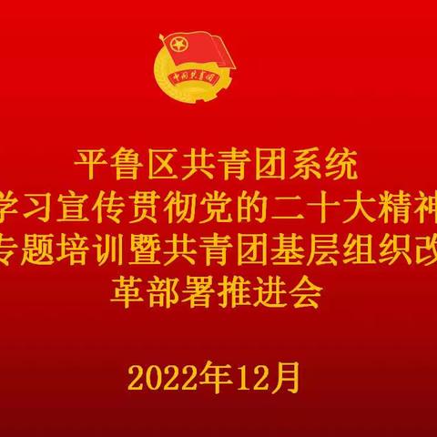 永远跟党走、奋进新征程