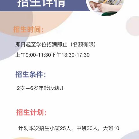 🌈用爱陪伴，见证成长💖——糖果海岸大唐幼儿园小班期末汇报