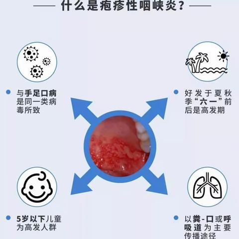 健康入秋 预防先行